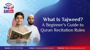 what is Tajweed