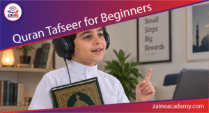 quran tafseer for beginners zaine academy