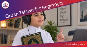 quran tafseer for beginners zaine academy