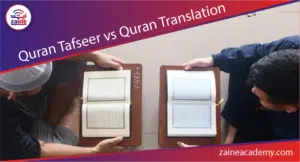 quran tafseer vs quran translation differences explained
