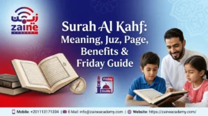 Surah Al Kahf